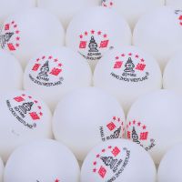 五星训练乒乓球60只桶装新材料40+高弹力耐打三星乒乓球业余比赛