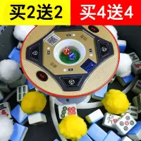 麻将清洁清洗球麻将球清洗剂清洁剂洗清洁球洗球麻将机配件