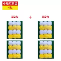 麻将清洁清洗球麻将球清洗剂清洁剂洗清洁球洗球麻将机配件