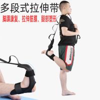 踝泵拉力带脚踝扭力量恢复踝关节韧带拉筋带崴脚康复训练拉力带