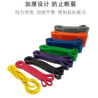 弹力带阻力带健身男力量训练弹力绳男女瑜伽拉力带引体向上辅助带