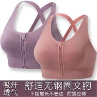 前拉链防震运动内衣女防下垂少女美背文胸抹胸运动背心女健身瑜伽