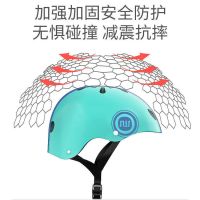 轮滑护具儿童头盔骑行全套装备滑板溜冰平衡车自行车运动防摔护膝