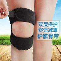 运动护膝加压防滑髌骨带男女夏季跑步篮球防摔半月板损护具