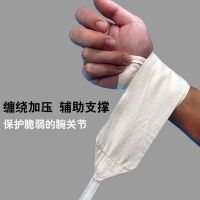 健身护腕男女卧推举重绷带力量举手腕固定运动防护棉防滑带