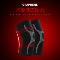 护膝男女士空调房保暖保护膝盖关节透气健身篮球运动膝盖套