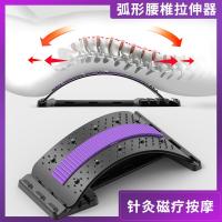 腰椎按摩器腰间盘突出牵引器腰部纠矫正腰靠垫腰椎舒缓理疗