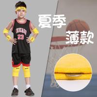 儿童护膝护肘运动套装薄款男童足球篮球街舞防摔护具平衡车骑单车