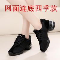 春夏广场舞蹈鞋网面女式中跟现代舞鞋软底增高跳舞鞋舞鞋