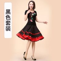 新款广场舞服装四叶草绣花衣大摆裙舞蹈服女跳舞表演服