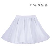 儿童舞蹈练功服芭蕾舞纱裙秋季学生表演半身裙子一片裙雪纺小围裙