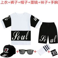 儿童街舞服装夏季潮男童帅气短袖套装小学生六一爵士舞演出服