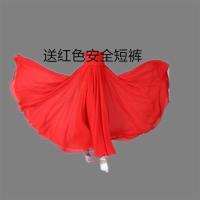 古典舞演出服女半身长裙大摆裙飘逸现代芭蕾舞蹈雪纺百搭练习裙