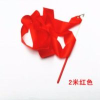 舞蹈彩带艺术彩色体操彩带舞蹈演出道具跳舞丝带儿童玩具飘带