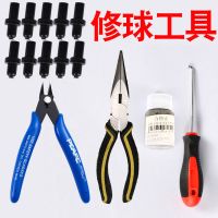 维修篮球气嘴 气门 芯 嘴 橡胶补 球胆 修篮球足球排球球嘴漏气针