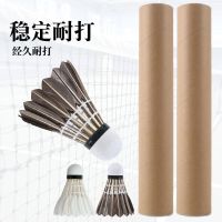 羽毛球12个装鹅毛球羽毛球