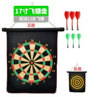 植绒飞镖靶盘室内比赛套装非儿童玩具飞标盘磁性铁力靶扎气球