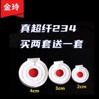 纤维靶心弹弓靶箱瞄准器加厚户外比赛练习靶芯耐打红心靶子