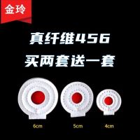 纤维靶心弹弓靶箱瞄准器加厚户外比赛练习靶芯耐打红心靶子