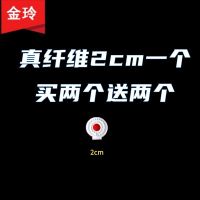 纤维靶心弹弓靶箱瞄准器加厚户外比赛练习靶芯耐打红心靶子