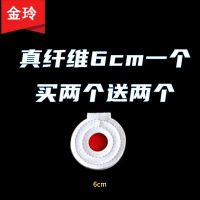 纤维靶心弹弓靶箱瞄准器加厚户外比赛练习靶芯耐打红心靶子