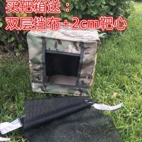 折叠靶箱弹弓配件竞技练习比赛消音靶心加厚耐打靶箱双层挡布