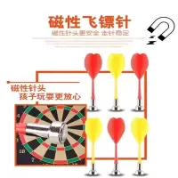 磁性飞镖磁铁飞镖针儿童成人玩具安全磁性飞镖