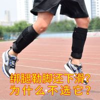 负重绑腿沙袋跑步铅块钢板绑腿可调节运动沙包训练装备男女