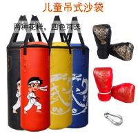 儿童拳击散打空心训练沙包学生跆拳道搏击家用实心吊式训练沙袋