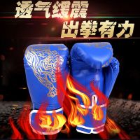 拳击手套成人儿童散打拳套男女格斗搏击健身拳套高弹拳套拳击