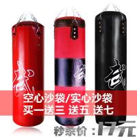 拳击散打成人吊式空心沙袋实心沙包武术散打泰拳搏击家用儿童