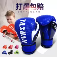 少儿拳击手套成人拳套散打搏击格斗儿童泰拳沙袋套装女半指手