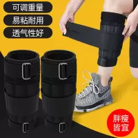 跑步负重钢板绑腿沙袋绑手可调运动沙包学生腿部铅块健身装备