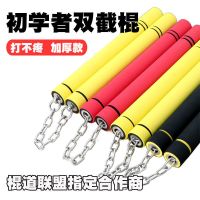 双节棍海绵练习初学者成人儿童表演不锈钢跆拳道泡沫双截棍李小龙