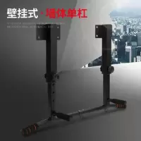 墙体单杠家用室内引体向上器成人沙袋架梁上人体向上室外简易单杠