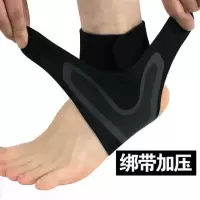 护踝男女脚腕关节固定护具扭防崴脚运动护脚踝篮球足球跑步训练