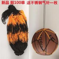 加强加粗篮球网兜足球网袋手工球网收纳袋足球包网袋子