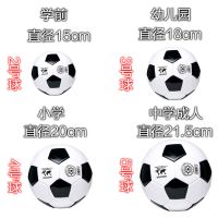 充气发货足球耐踢防爆耐磨中小学幼儿园儿童成人女3号4号5号