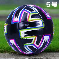 欧冠足球5号4号儿童成人男子训练比赛四号五号小学生耐磨足球