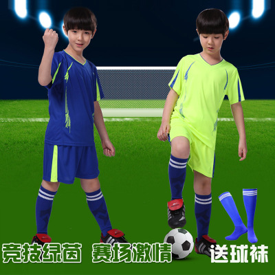 送足球袜成人儿童小学生短袖足球服男团队光板足球衣套装