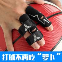 篮球护指绷带护手指运动保护关节护具装备护指套排球绑带透气沪指