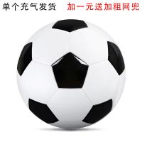 中小学生足球充气耐磨校园训练男生足球儿童指定女足球