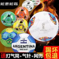 2号儿童足球5号成人训练比赛足球校园指定青少年中小足球