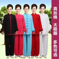 新款2021夏季棉加丝太极服女中老年练功服男棉麻春秋太极拳练功服