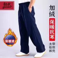 太极裤秋冬季加绒女太极服裤保暖加厚太极拳灯笼裤男武术裤