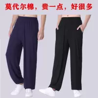 有口袋男士莫代尔灯笼裤中老年加大武术练功裤晨练太极裤宽松长裤
