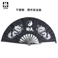 不锈钢扇太极扇双龙功夫铁扇金属单面右手龙凤折叠扇