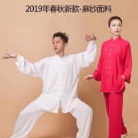 太极服女男春秋武术服装练功服裤太极拳中国风中老年秋冬lp