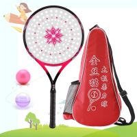 太极柔力球拍初学者套装多孔细短柄不易掉球中老年学生通用