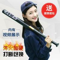 硬加厚合金钢棒球棍车载棒球棒家庭合法防卫用品棒球杆